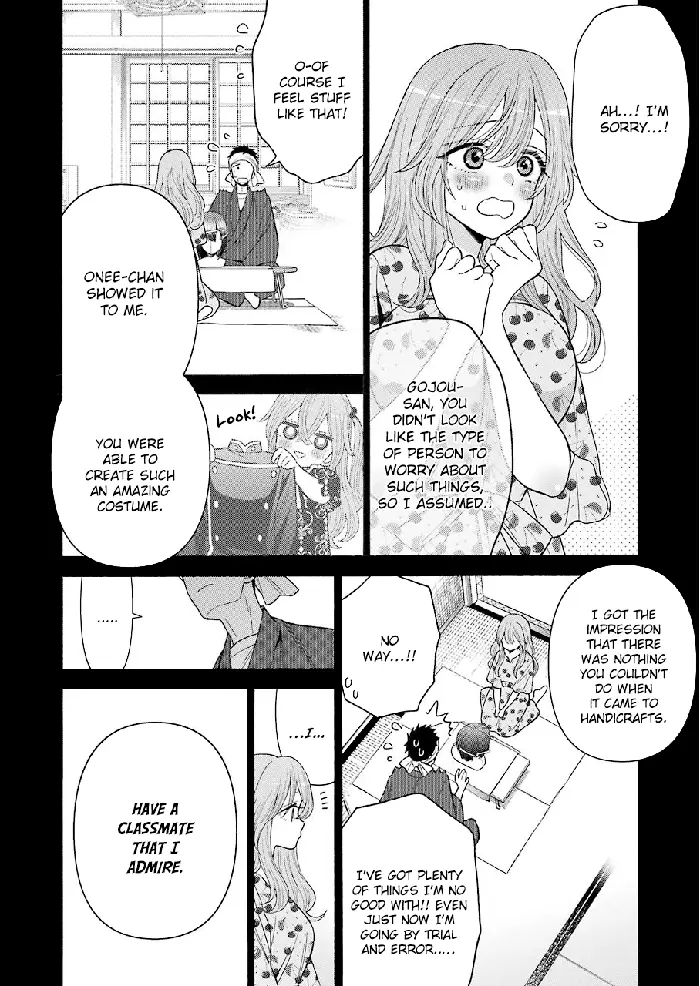 My Dress-Up Darling Chapter 28 image 06_optimized